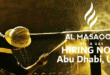 Al Masaood Oil and Gas Vacancies