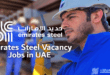 Emirates Steel Vacancy