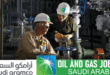 Saudi Aramco Job Vacancy