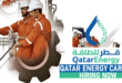 Qatar Energy Careers