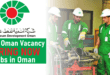 Petroleum Development Oman Jobs