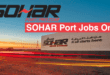 Sohar Port and Freezone Jobs